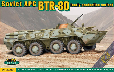 予約 露 BTR-80装輪装甲兵員輸送車 初期型