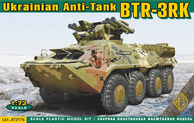 予約 ウクライナ BTR-3RK対戦車ミサイル搭載