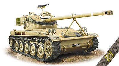 仏 AMX-13/75軽戦車: