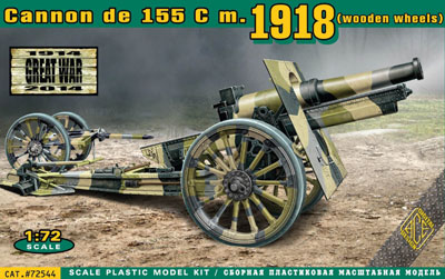 予約 仏 シュナイダー155mm1918型野戦重砲