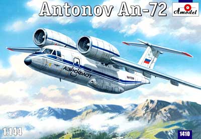予約 アントノフAn-72短距離離陸機