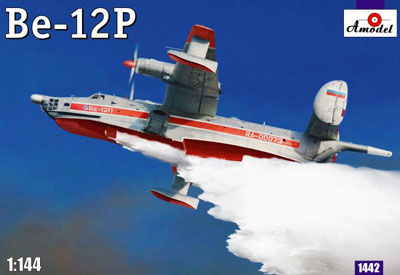 予約 ベリエフBe-12P消防飛行艇