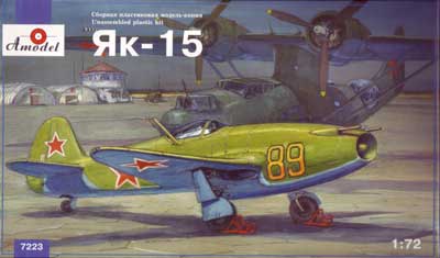 予約 YAK-15 ジェット戦闘機