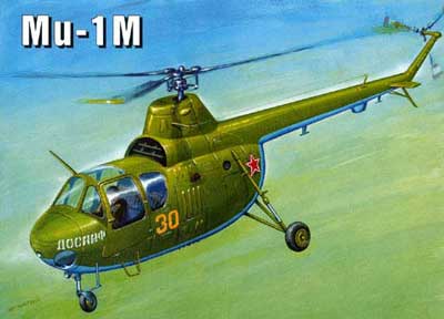 ミル Mi-1M 小型ヘリコプター