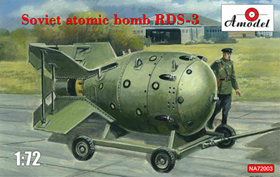 予約 露・RDS-3型核爆弾