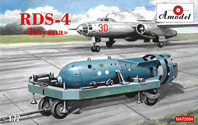 予約 露・RDS-4型戦術核爆弾「タチアナ」