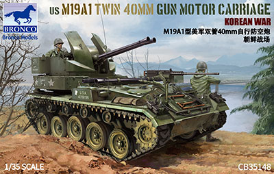 米 M19A1対空自走砲 朝鮮戦争