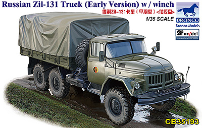 露 Zil-131カーゴトラック 初期型