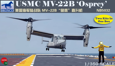 予約 米海兵隊MV-22Bオスプレイ輸送機