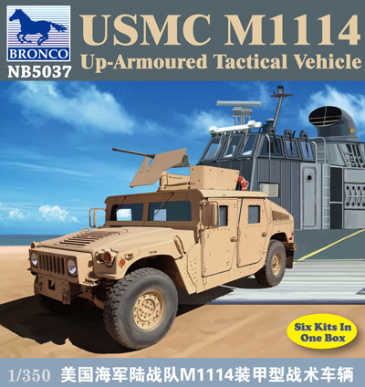 予約 米海兵隊M-1114ハンビー装甲型汎用車