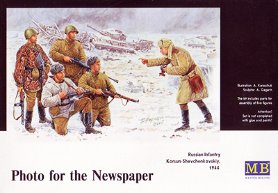 ソ連 歩兵5体 記念撮影1944年冬