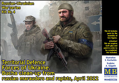 予約 ウクライナ郷土防衛隊2体「ブチャ解放2022年4月」