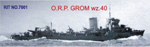 予約 ORP グローム1940