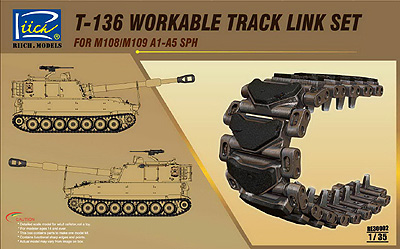 M109自走砲用T-136型可動履帯