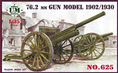 予約 露 M1902/30型76.2mm野砲改良型