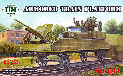 予約 露 装甲列車用無蓋貨車 対戦車砲 対空機銃