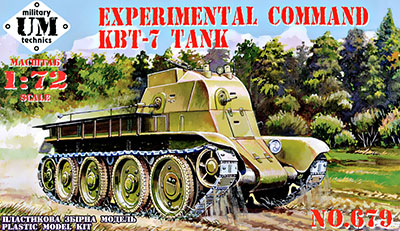 予約 露 KBT-7試作指揮戦車