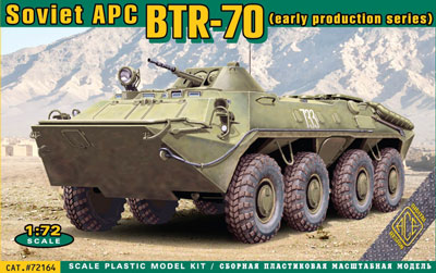 予約 露 BTR-70装輪装甲兵員輸送車 初期型
