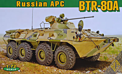 予約 露 BTR-80A装輪装甲兵員輸送車 予約 露 BTR-80A装輪装甲兵員輸送車
