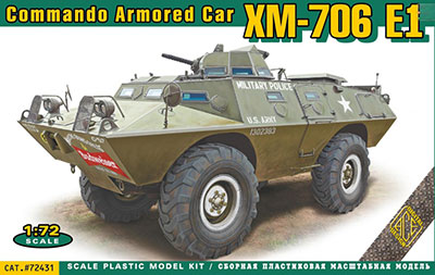 予約 米 XM-706E1コマンドゥ装甲車