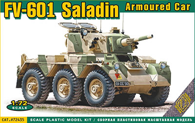 予約 英 FV601サラディン装輪装甲車