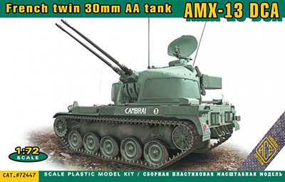 予約 仏 AMX-13DCA 30mm連装対空自走砲