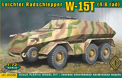 予約 独 ラフリーW-15T六輪装甲兵員輸送車