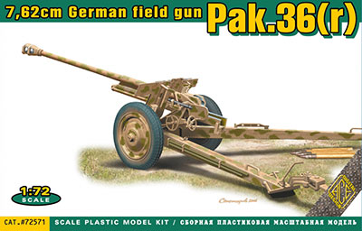 予約 独 7.62cmPak36(r)対戦車砲