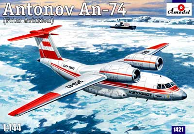 予約 An-74極地輸送機
