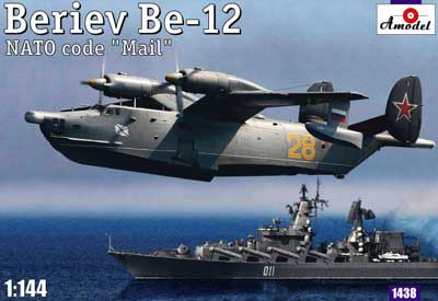 予約 ベリエフBe-12メイル哨戒飛行艇