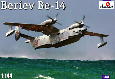 予約 ベリエフBe-14 捜索救難飛行艇