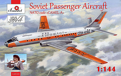 予約 Tu-104キャメル アエロフロート特別色