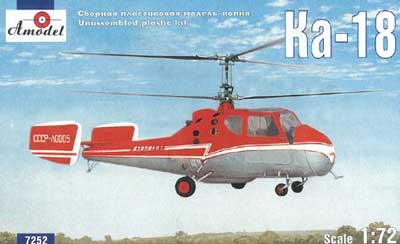 予約 カモフKa15ヘリコプター