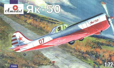 YAK-50 単座単葉機ロシアンセスナ YAK-50 単座単葉機ロシアンセスナ