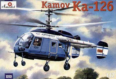 予約 カモフ Ka-126 ヘリコプター