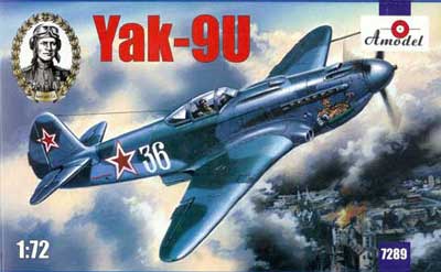 予約 YAK-9Ｕ エンジン強化型