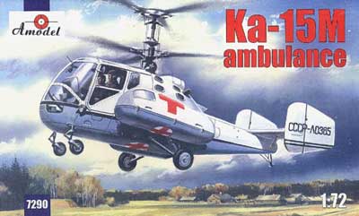 予約 カモフ Ka-15 救急ヘリコプター
