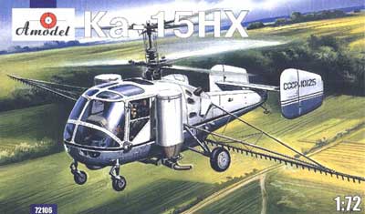 予約 カモフ Ka-15 農業用ヘリコプター
