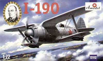 予約 ポリカルポフ I-190 試作戦闘機