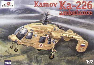 予約 カモフKa-226救急ヘリコプター
