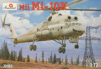 予約 ミルMi-10Kハーク重クレーンヘリコプター