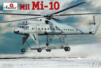 予約 ミルMi-10大型重機運搬ヘリコプター長脚型