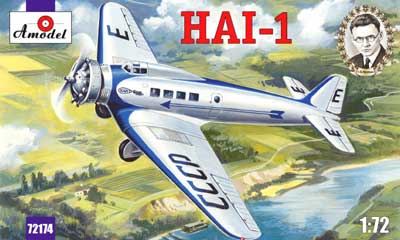 HAI-1ソ 単発旅客機1930年代