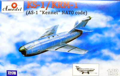 予約 KS-1/KRM-1対艦巡航ミサイル