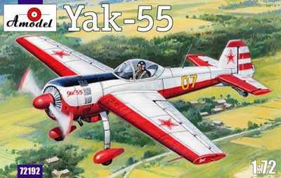 予約 Yak-55アクロバット