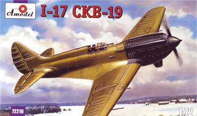 予約 ポリカルポフI-17(CKB-19)試作機
