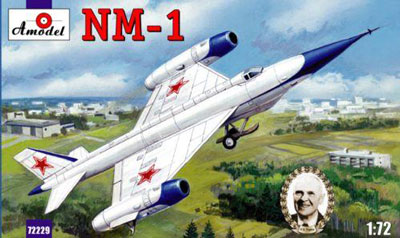 予約 NM-1飛行テスト用実験機