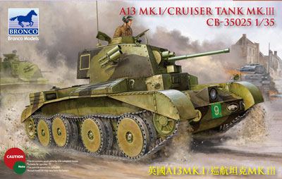 英 マークIII 戦車 (A13Mk.I) 英 マークIII 戦車 (A13Mk.I)