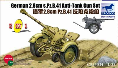 予約 独 PzB41ゲルリッヒ28mm対戦車砲