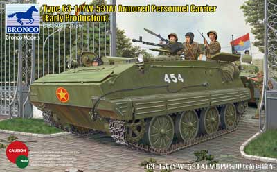 予約 北ベトナム軍・YW-531A装甲兵員輸送車 予約 北ベトナム軍・YW-531A装甲兵員輸送車